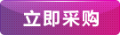 了解詳情